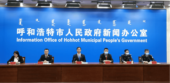 呼和浩特最新资讯，学习变革，自信塑造未来
