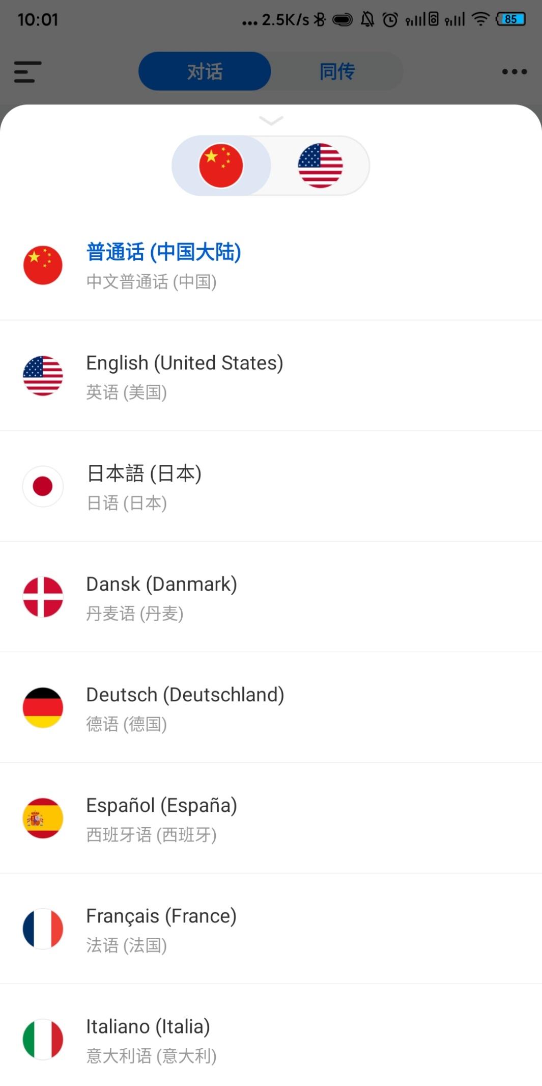 苹果二代耳机官网价格详解，查询指南与购买步骤，适合初学者与进阶用户参考