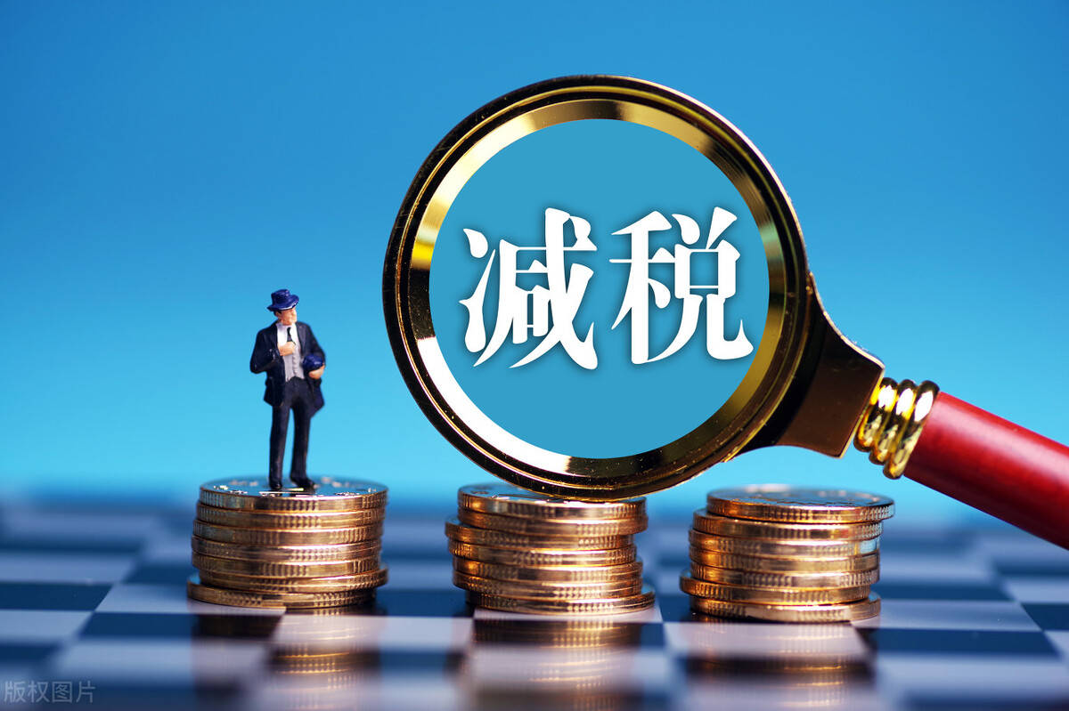 最新税收优惠政策，税收优惠的温暖拥抱，阳光下的税收故事