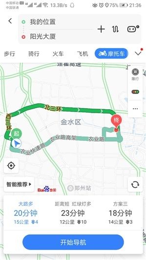 最新百度地图版发布，探索隐藏宝藏的导航利器！