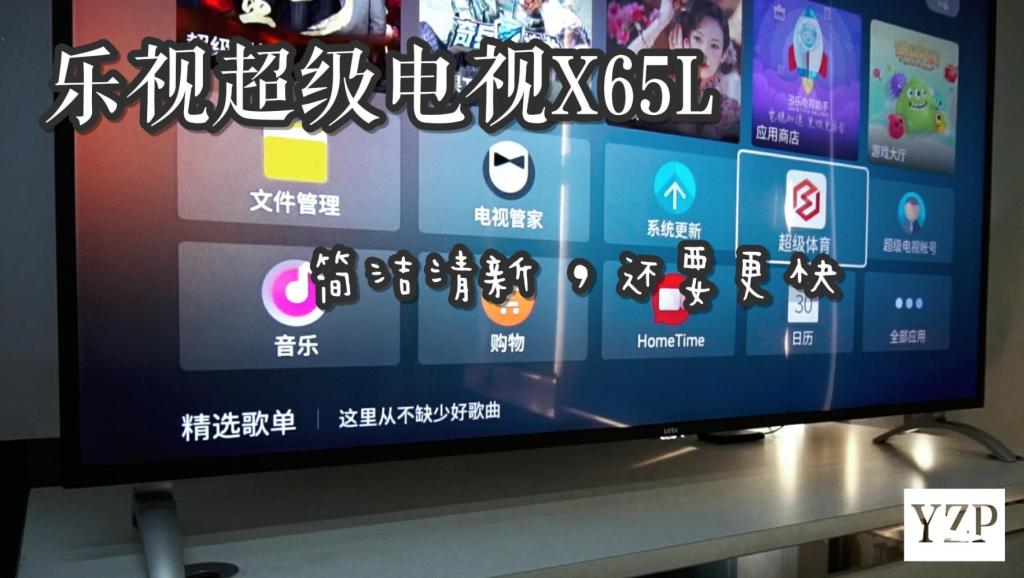 乐视电视客服电话深度解析与我的观点分享