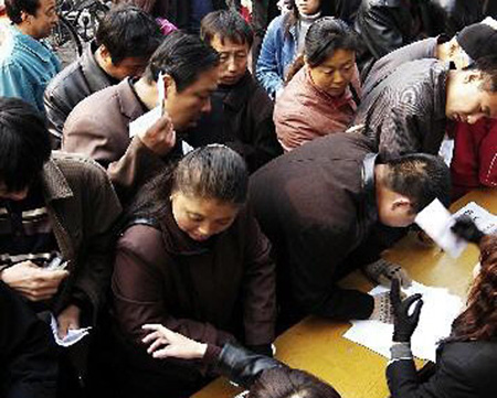 建行下岗职工最新情况综述