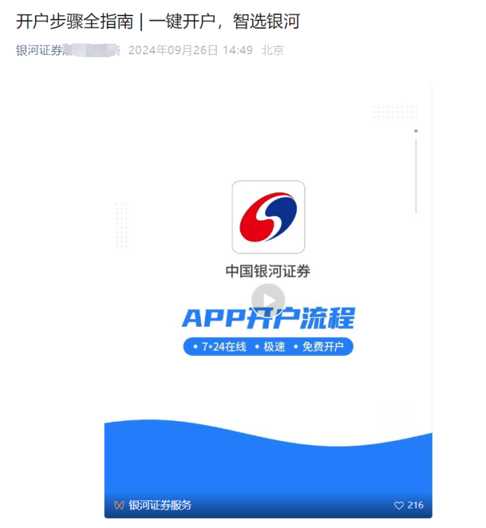步骤指南概览