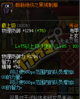 魔枪士最新，时代的荣耀，传奇的续写之路