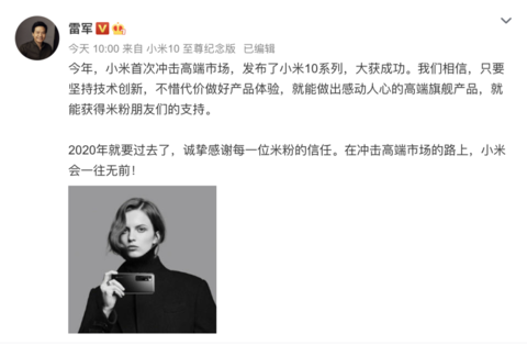 小米最新消息揭秘，温馨故事正在上演