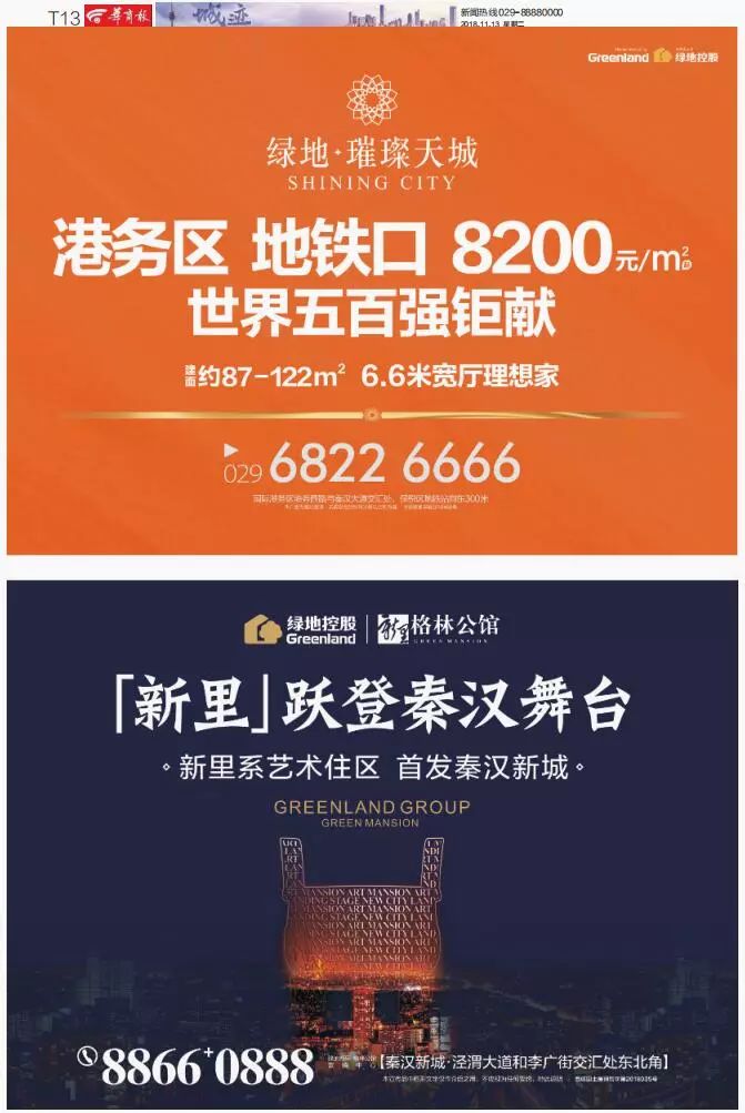 最新房改，开启变革之门，智慧铸就自信与成就