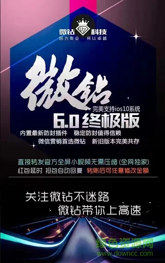 最新微钻入门精通指南，使用技巧与操作手册