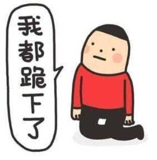 最新搞笑段子集锦 2017年爆笑回顾