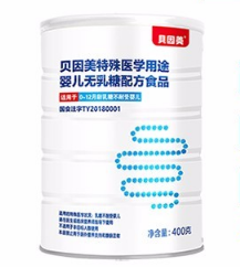 贝因美奶粉最新价格及市场分析深度阐述观点观点