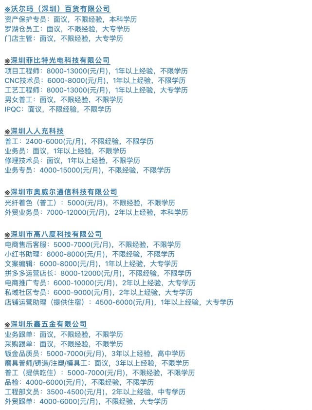 北京最新个人招聘，启航自信与成就感，开启励志人生之旅