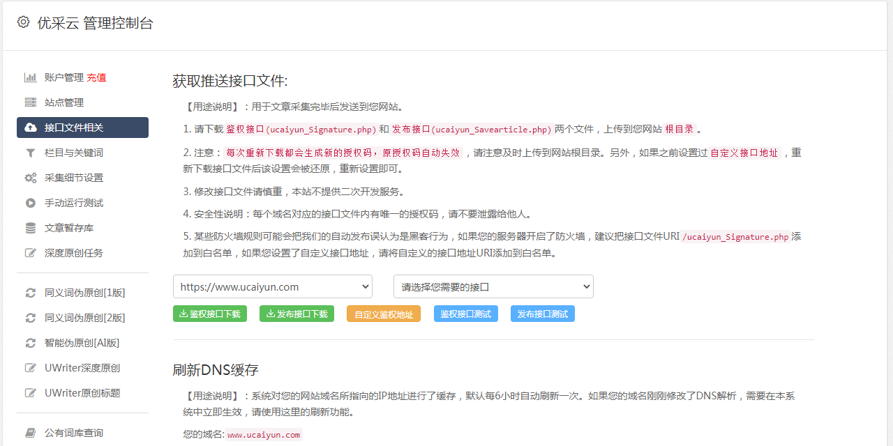 最新2017伦理在线，任务完成与技能学习步骤指南