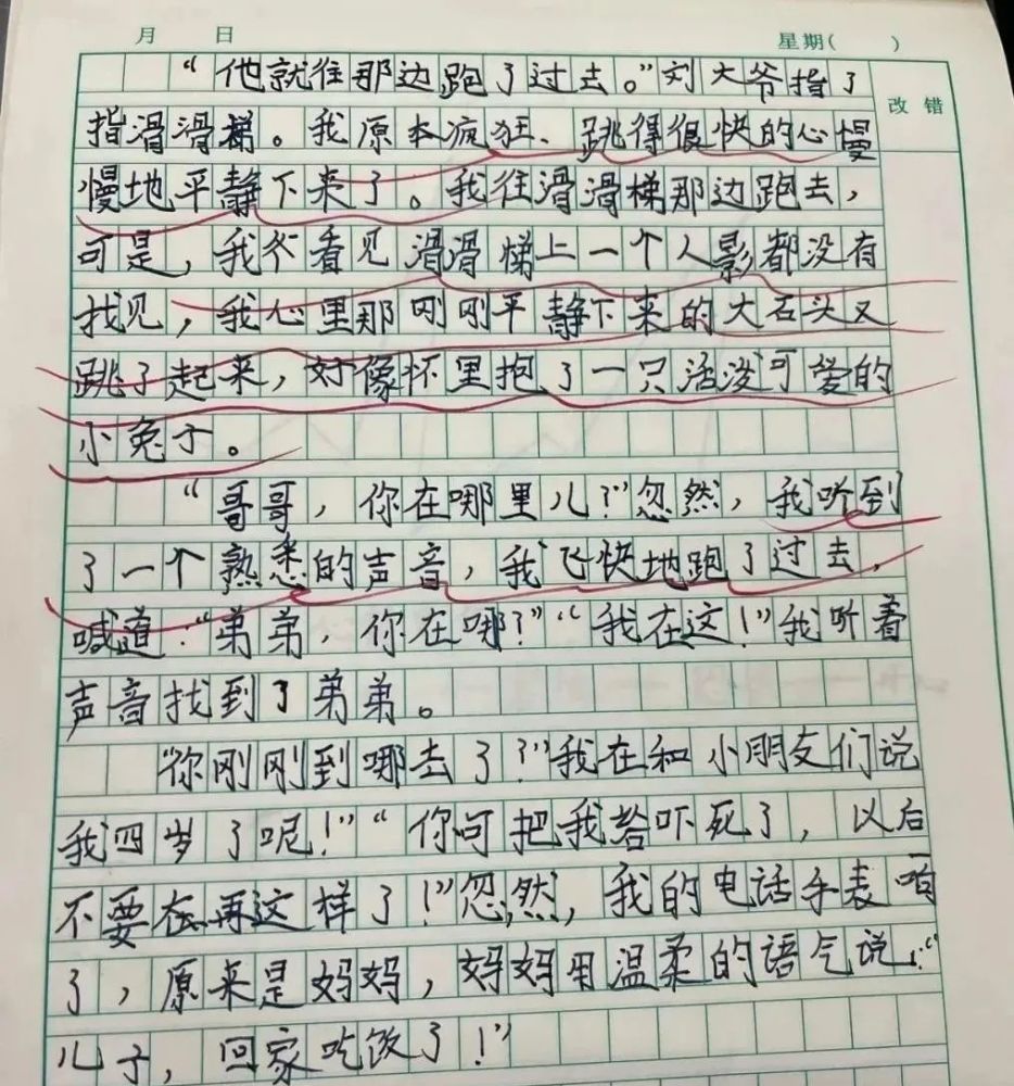 斩拌机厂家 第4页