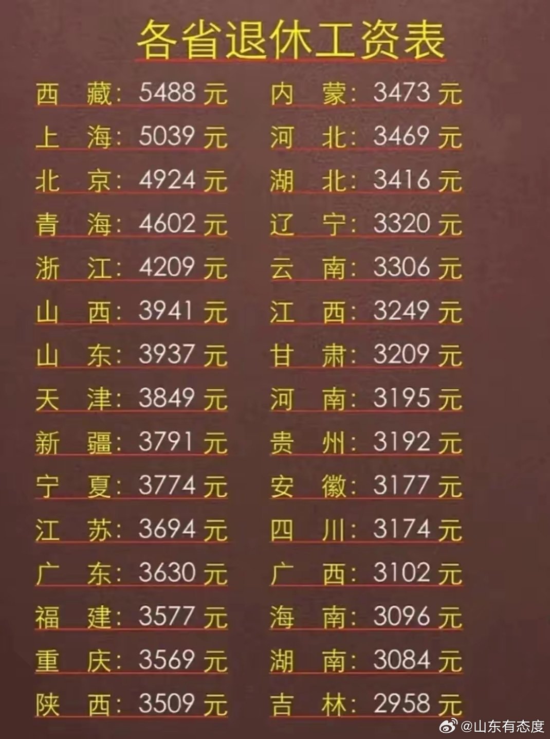 斩拌机厂家