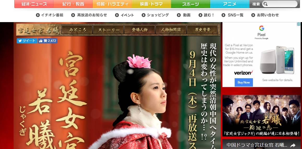 最新连续剧观看指南，全方位教程带你追剧无忧
