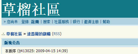 资讯速递