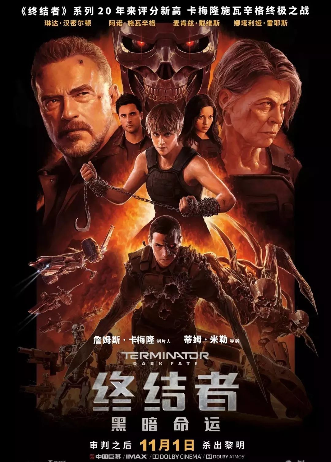 最新上映电影盘点与观点论述