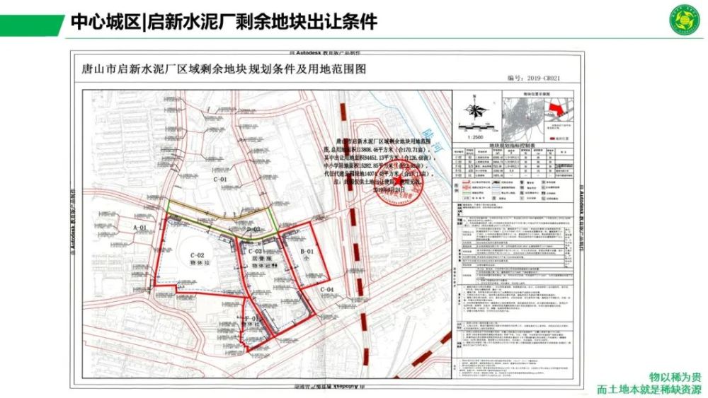 揭秘小巷深处的独特小店，带你了解2023涨工资最新通知背后的故事