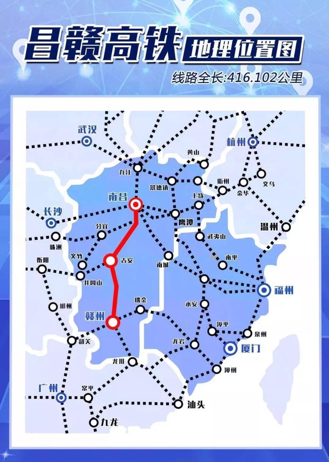 赣深高铁最新线路图，领略江西的速度与激情！