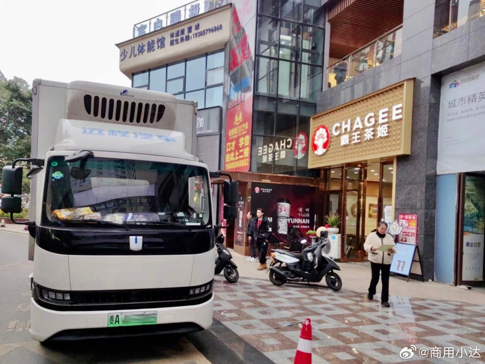 油价调整最新动态，科技引领油价监控新纪元，智能体验重塑油价价格体系