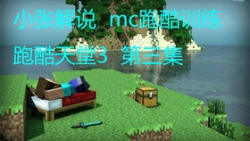 游匣最新探索，自信成就未知梦想之旅