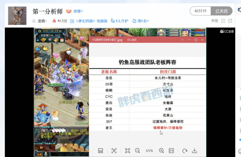 探索爱思助手，小巷中的隐藏宝藏，独特环境小店的奇妙之旅