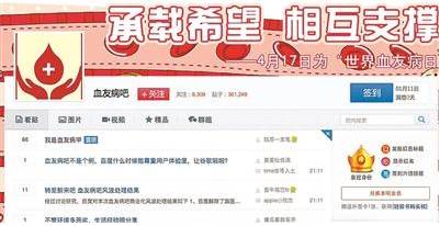 东阿贴吧最新消息引发热议，网络焦点汇聚一堂