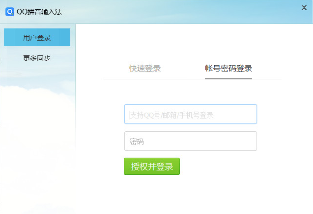 QQ下载2017最新版安装指南与步骤解析