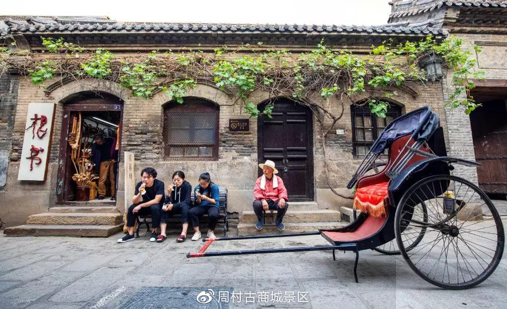 周村最新科技革新消息，点亮生活新光彩