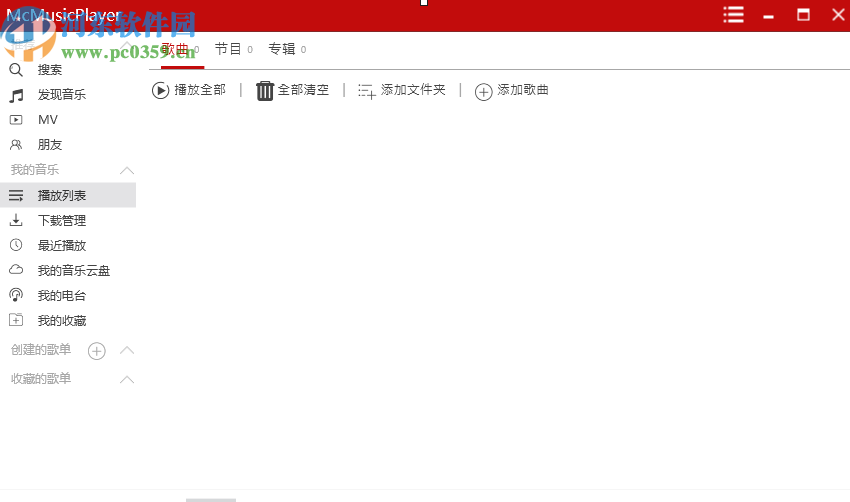 最新歌曲下载步骤指南，轻松获取热门音乐资源