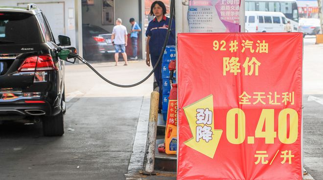 全球与中国能源市场动态分析，最新油价报价汇总
