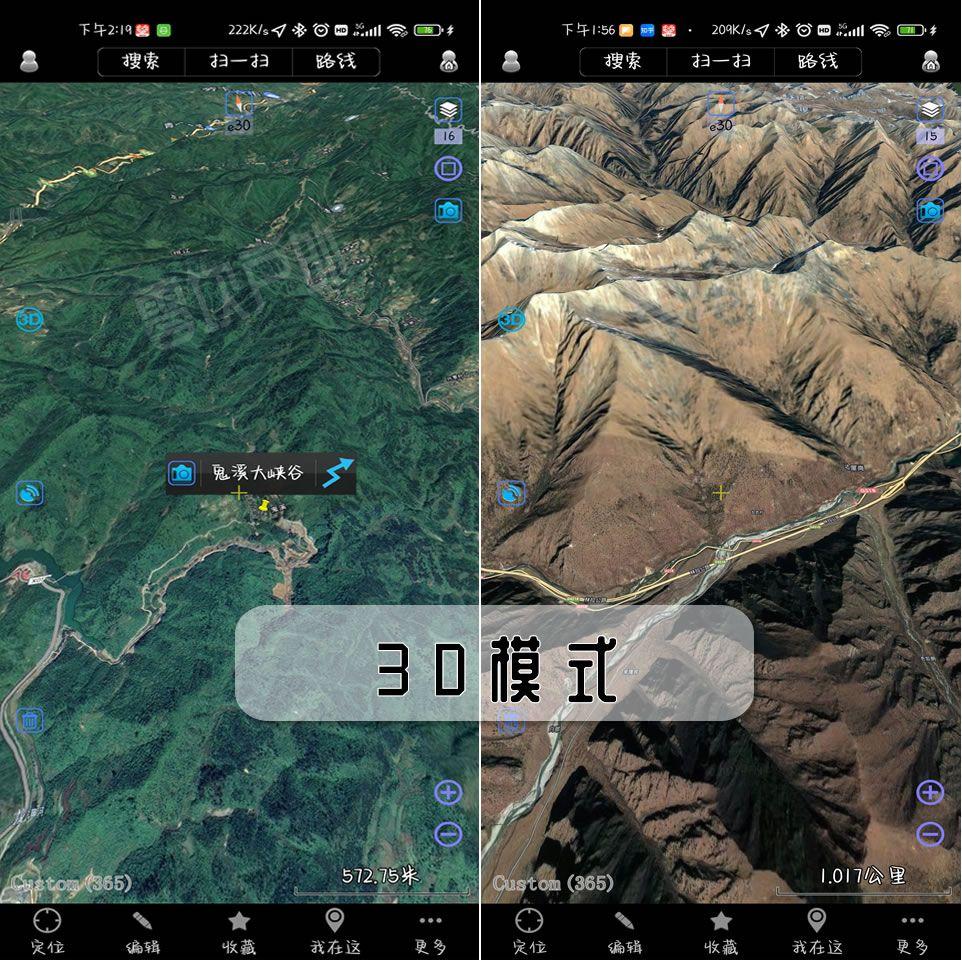 谷歌地图最新使用指南详解