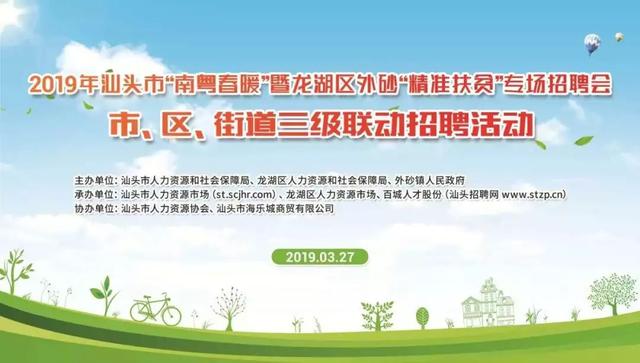 包头最新招聘，探索自然美景之旅，寻找内心宁静的旅程
