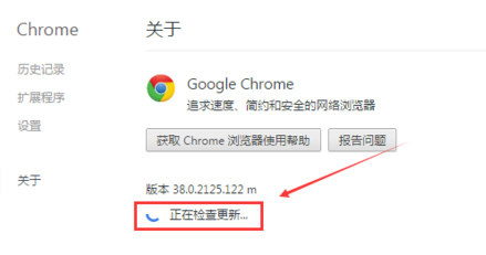Chrome最新升级之旅，探索谷歌浏览器的全新体验