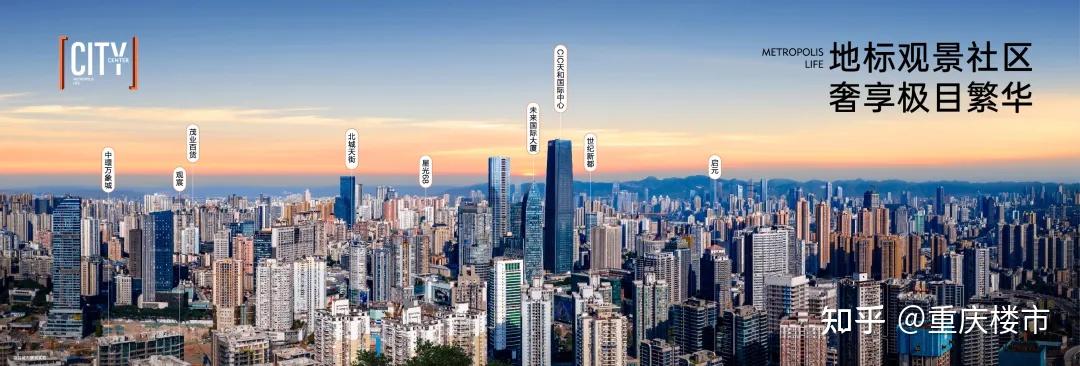 重庆楼市新动态，科技重塑居住梦想，未来生活触手可及