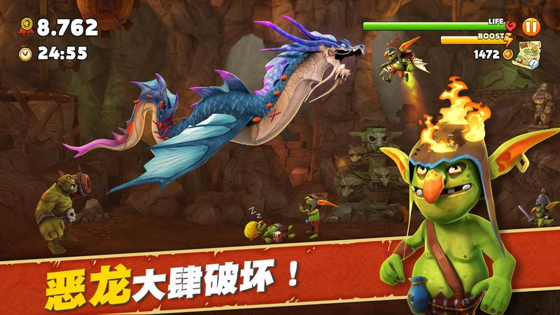 饥饿龙最新破解版争议与探讨