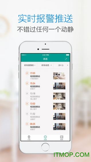 TikTok最新版，日常小趣事与远方友情的交织纽带