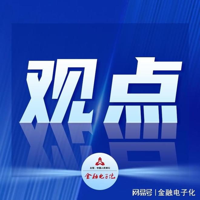 贵阳银行最新动态，时代浪潮下的金融力量展现