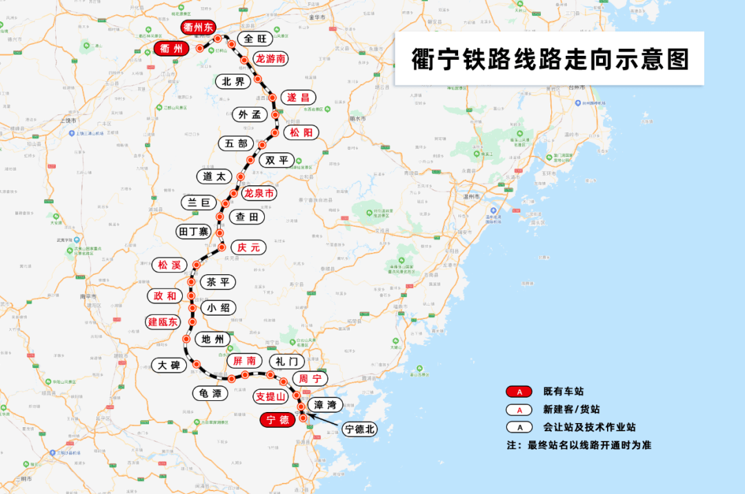 最新铁路运行图调整，一趟爱与陪伴的旅程