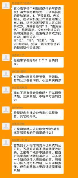 上海司机最新招聘信息详解与观点论述