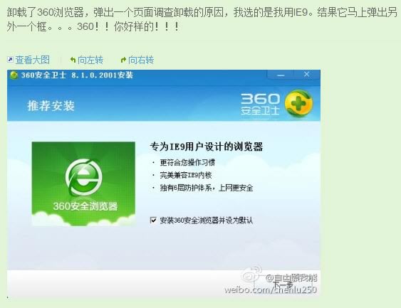360浏览器最新版全新上线，升级你的上网体验！