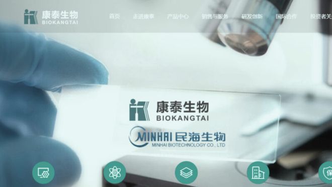 康泰生物最新动态揭秘，重磅消息💥
