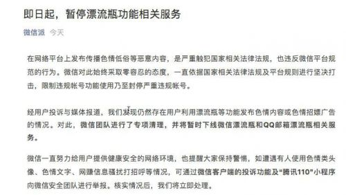 远离色情内容，传递正能量，温馨日常的正面故事分享