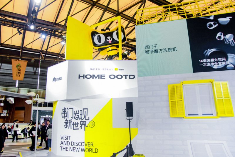 鲁信创投引领科技潮流，重塑未来体验新篇章
