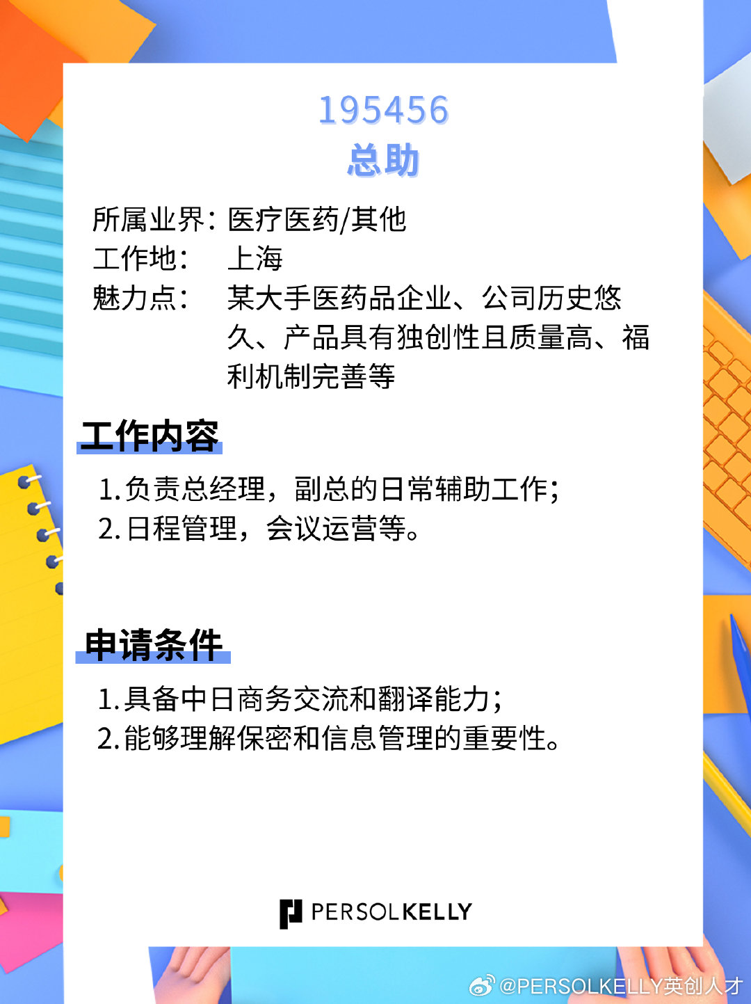 斩拌机厂家 第371页