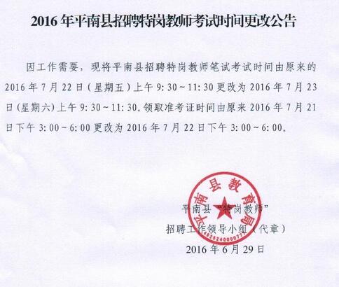 科技时代下的兼职风采，新沂最新招聘信息，酷炫新潮的兼职机会！