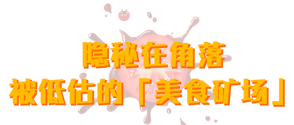 苏志燮最新动态揭秘，小巷里的隐藏美食宝藏