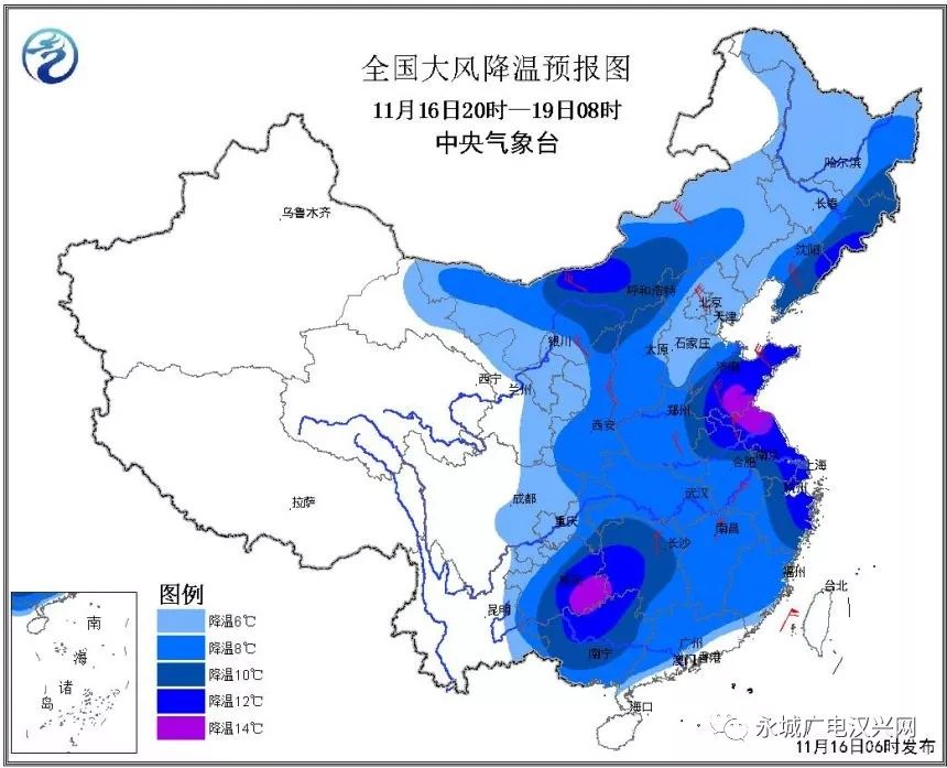 永城最新天气预报更新通知