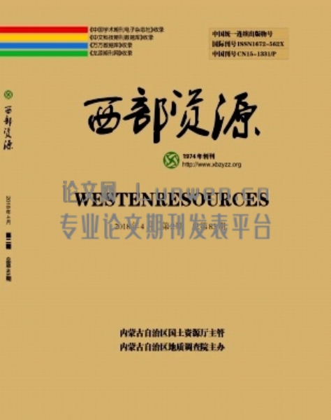 西部资源最新公告，变化催化成长，学习铸就自信之源