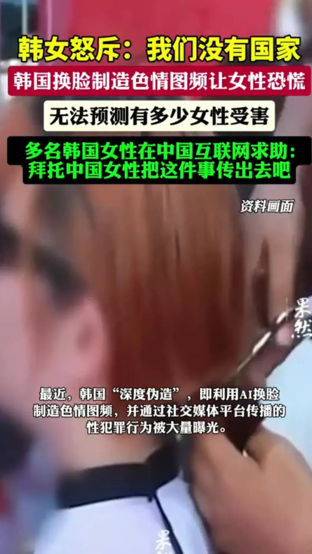 远离色情内容，探寻韩国电影文化的丰富内涵与正规娱乐建议