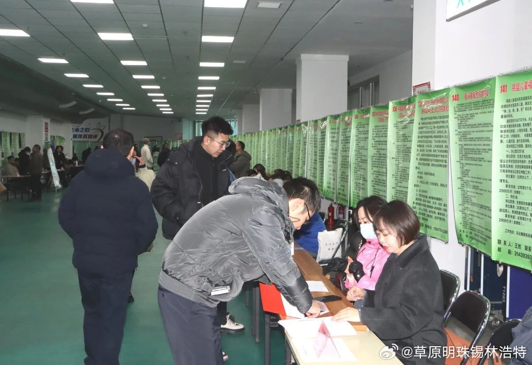霍林河最新招聘信息港，求职全攻略发布